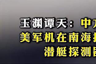 阿菲夫本届亚洲杯8球3助，追平自己单届亚洲杯直接参与11球纪录